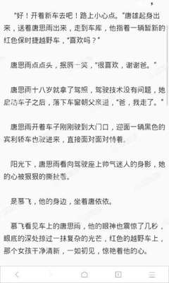 菲律宾人需要什么签证可以在中国结婚？办理结婚证提供什么？_菲律宾签证网